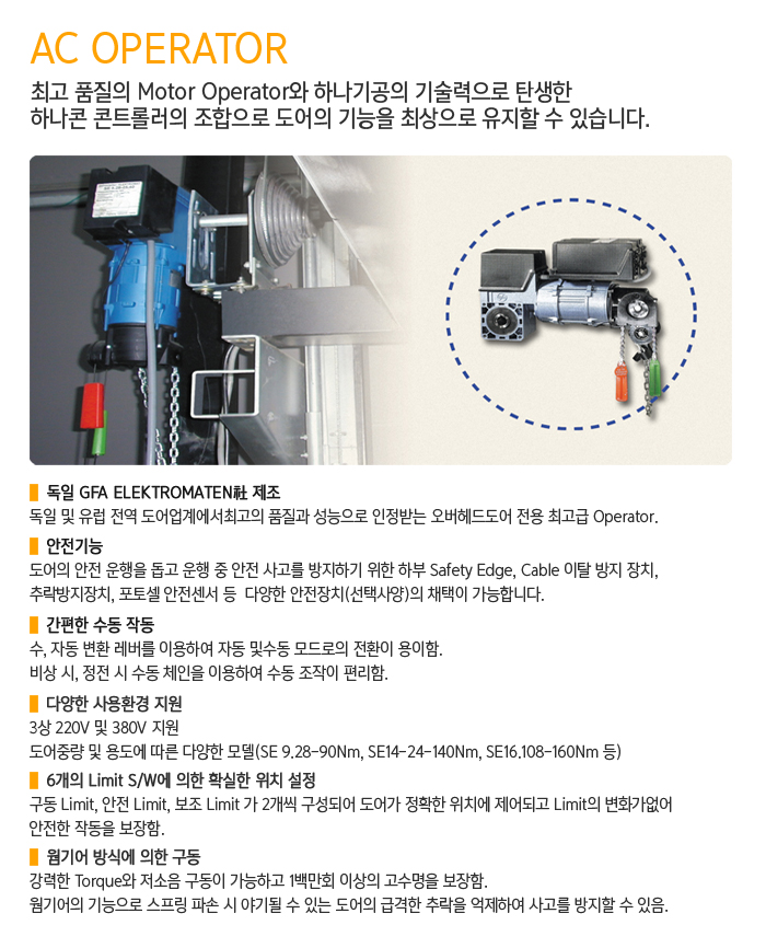 AC MOTOR copy.jpg