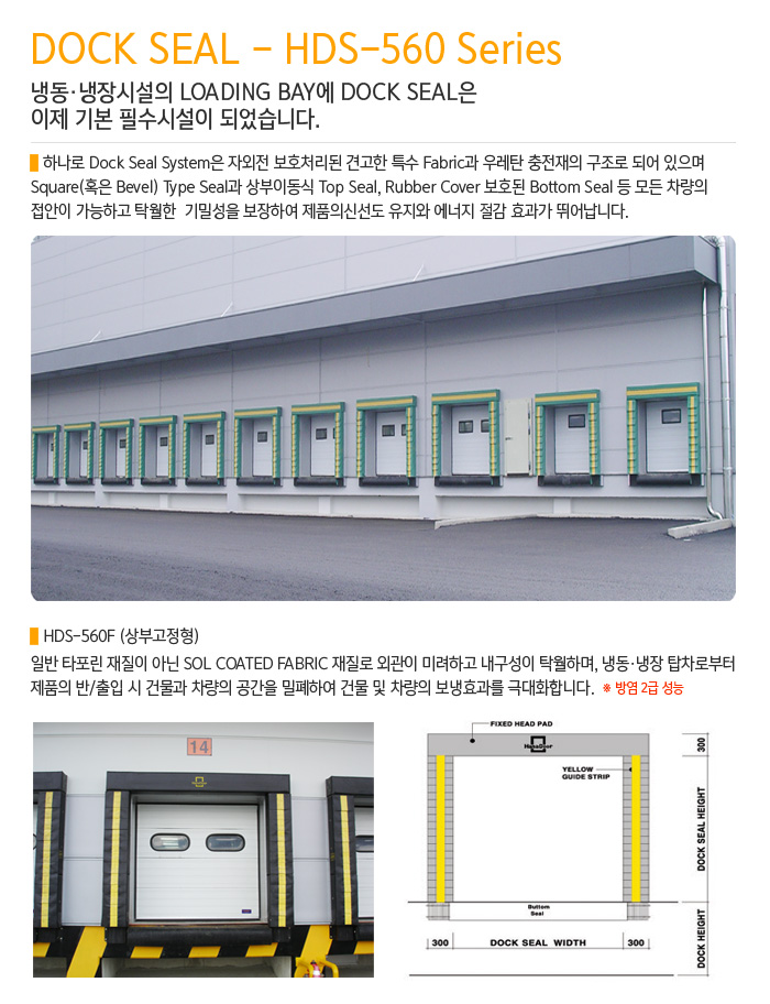 DSEAL-2 copy.jpg