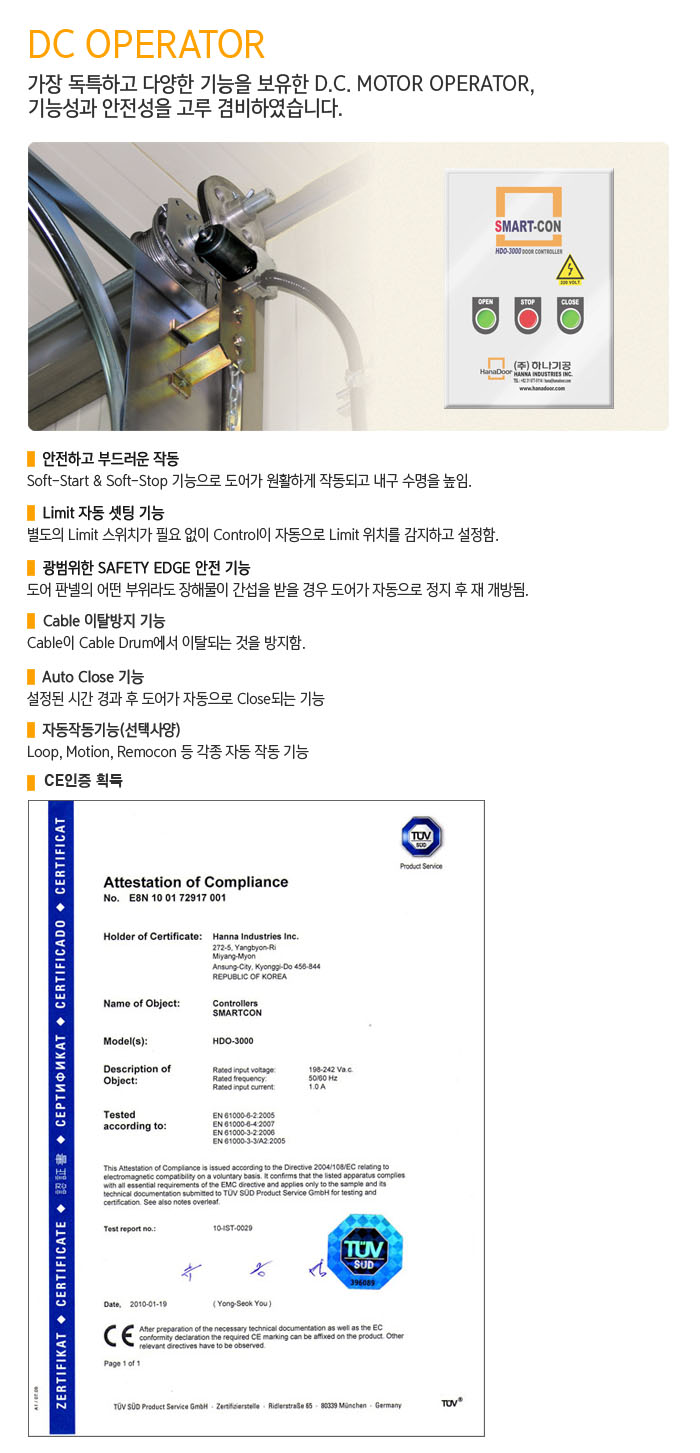 DC MOTOR copy.jpg